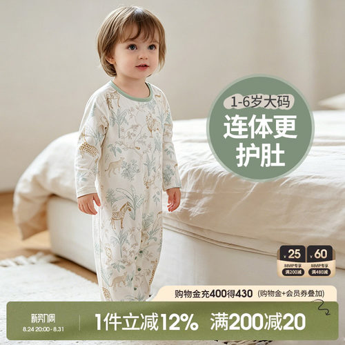 儿童连体睡衣春秋纯棉宝宝睡袋