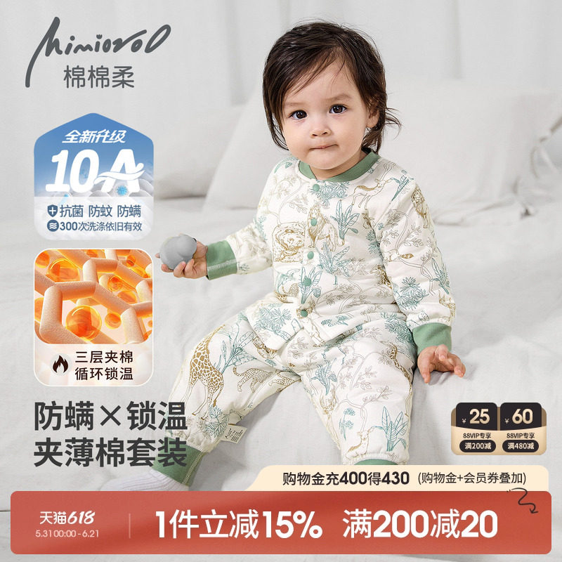 婴儿棉衣棉裤套装冬季宝宝保暖内衣夹棉男女婴幼儿衣服纯棉秋冬装
