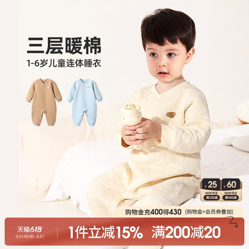 儿童连体睡衣冬季宝宝连体衣秋冬款纯棉男童保暖衣夹棉睡袋家居服