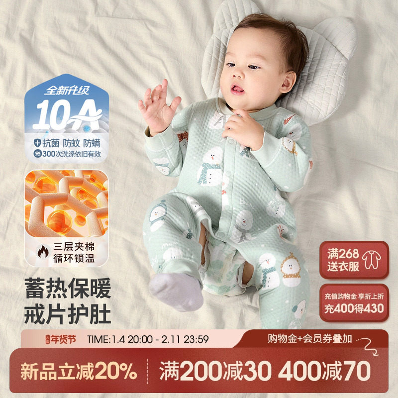 婴儿开裆连体衣宝宝保暖衣服秋冬纯棉男女婴幼儿睡衣夹棉冬季哈衣