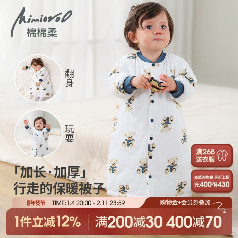 宝宝睡袍冬季婴儿夹棉睡衣秋冬加厚纯棉儿童睡裙长款男女童家居服,童装/婴儿装/亲子装,家居袍/睡袍,淘宝优惠券,粉丝福利购,淘宝优惠卷