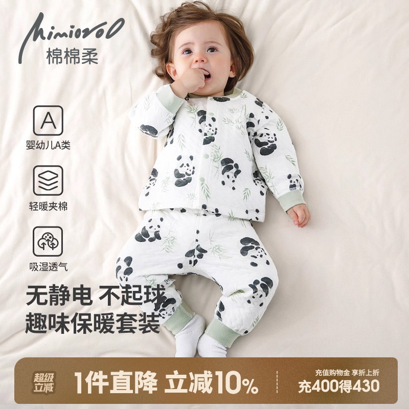 婴儿保暖衣套装秋冬宝宝秋衣秋裤纯棉加厚冬季男女婴幼儿睡衣冬款