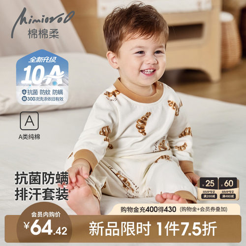 儿童秋衣秋裤套装宝宝家居服春秋