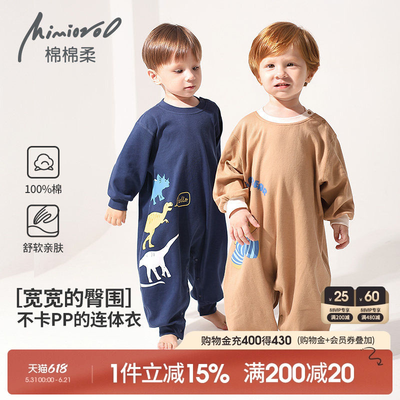 儿童连体睡衣夏季宝宝家居服a类纯棉男童夏装衣服睡袋防着凉四季