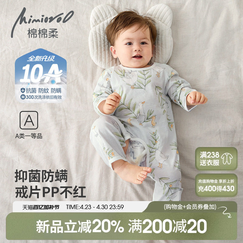 婴儿衣服夏季宝宝开档连体衣纯棉薄款婴幼儿睡衣长袖男女连身哈衣