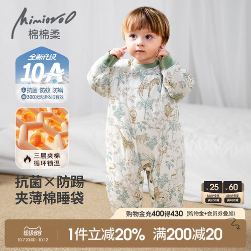 儿童连体睡衣冬加厚宝宝夹棉保暖