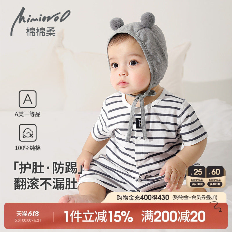 婴儿短袖睡衣夏季薄款宝宝睡袍纯棉婴幼儿家居服小童空调服夏装