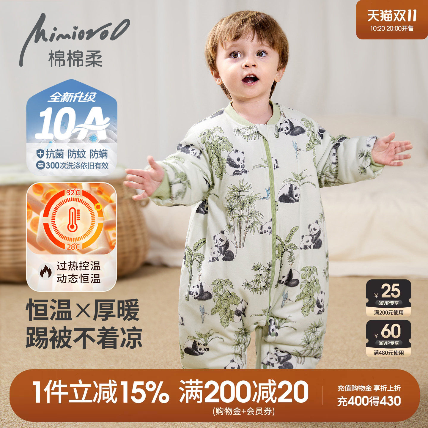儿童连体睡衣冬季宝宝恒温睡袋纯棉防寒加厚男女童家居服夹棉冬天