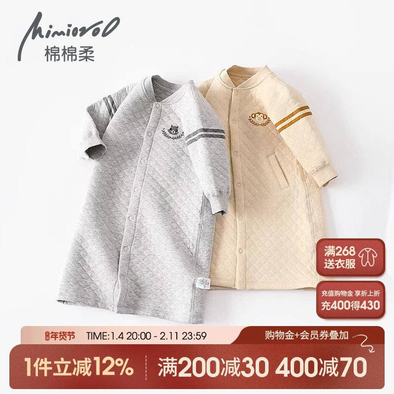 宝宝睡袍秋冬婴儿睡衣三层保暖纯棉小童防踢被冬季婴幼儿连体睡裙