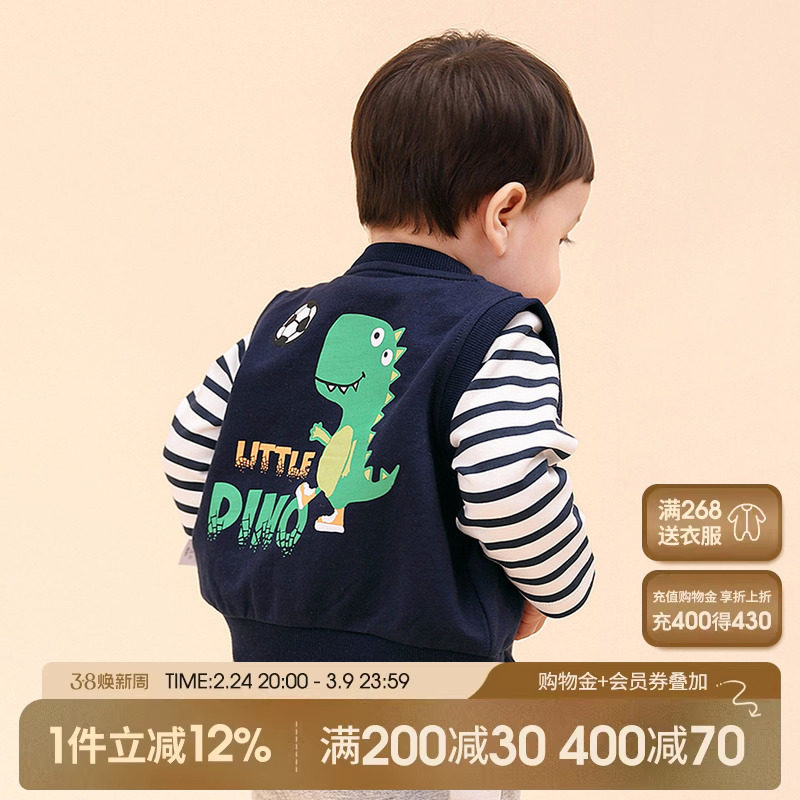 宝宝马甲男童春秋款外穿儿童背心小童上衣婴幼儿纯棉婴儿春装马夹