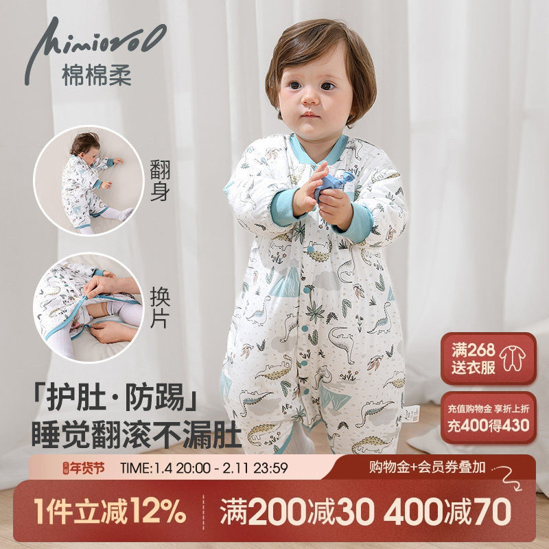 宝宝夹棉睡袍冬季婴儿睡衣秋冬款加厚男女儿童睡袋防踢被纯棉冬装,童装/婴儿装/亲子装,家居袍/睡袍,淘宝优惠券,粉丝福利购,淘宝优惠卷