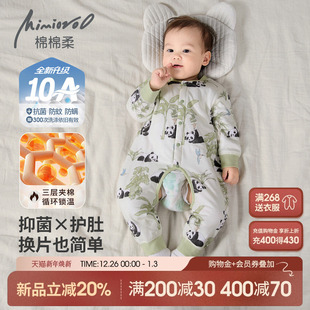 婴儿棉衣冬季 宝宝开裆连体衣纯棉男女婴幼儿衣服夹薄棉睡衣秋冬装