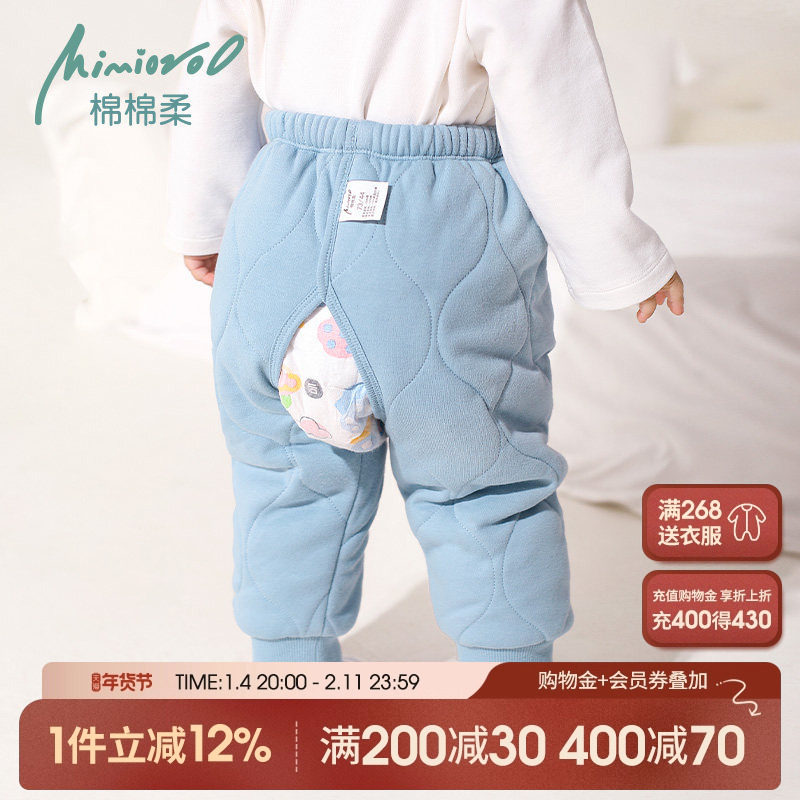 男宝宝夹棉开裆裤冬季婴儿保暖裤纯棉秋冬加厚儿童棉裤男童女裤子