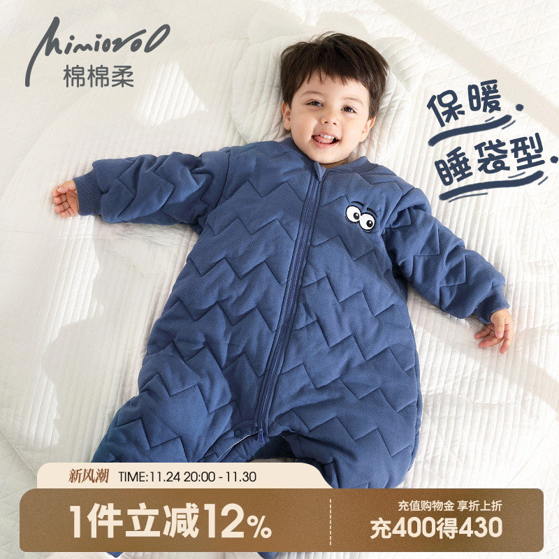 儿童连体睡衣冬季加厚男童家居服