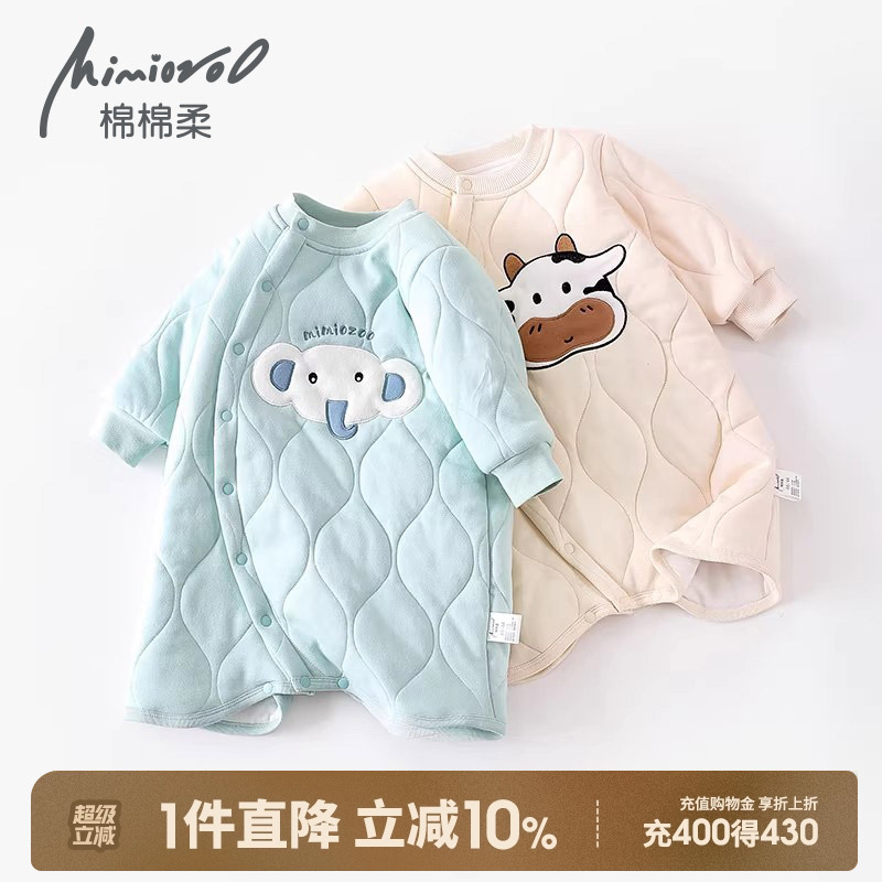 婴儿冬季夹棉睡衣宝宝保暖睡袋