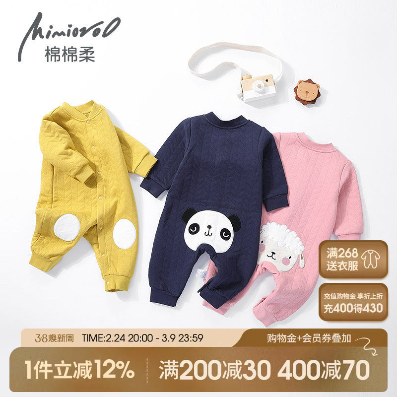 婴儿连体衣秋冬外出宝宝衣服纯棉男女婴幼儿哈衣冬季保暖衣1-3岁2