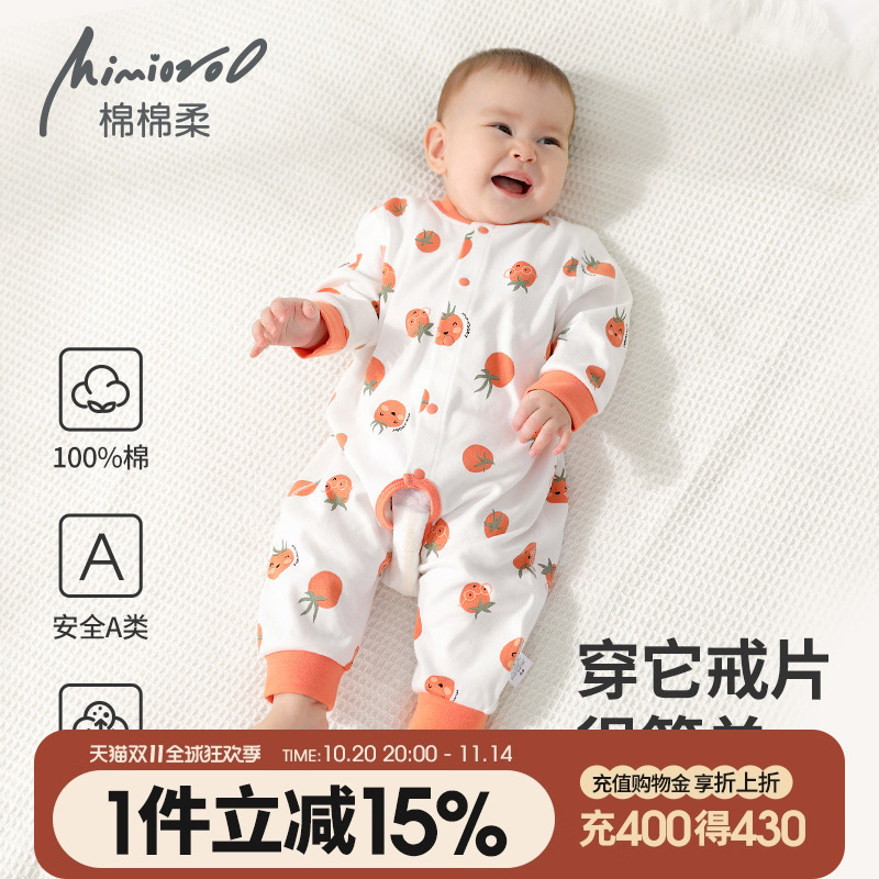 婴儿开裆连体衣宝宝纯棉睡衣防踢
