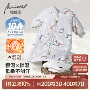 宝宝睡袍冬季 婴儿睡衣夹棉加厚儿童恒温睡袋婴幼儿纯棉男童女冬装