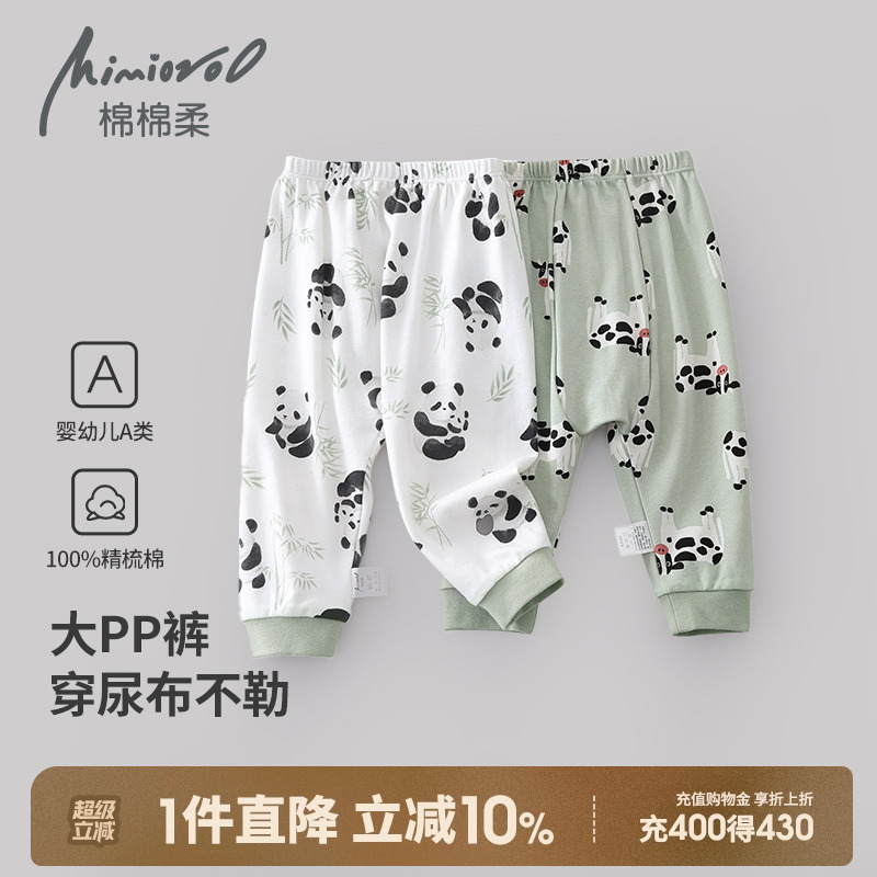 宝宝大PP裤婴儿裤子春秋纯棉男童屁屁裤外穿秋裤女童长裤休闲秋冬