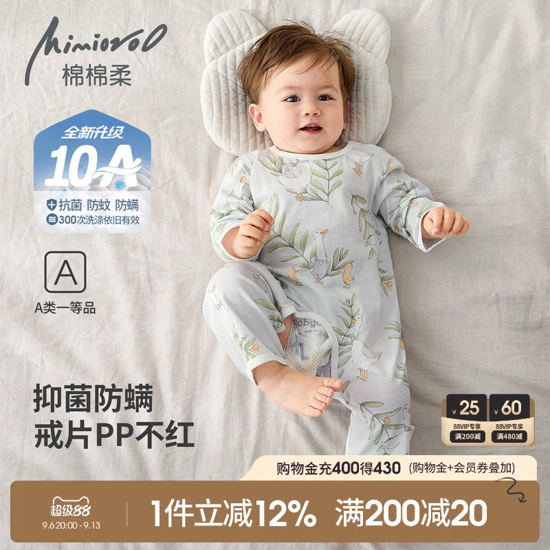 婴儿衣服夏季宝宝开档连体衣纯棉薄款婴幼儿睡衣长袖男女连身哈衣