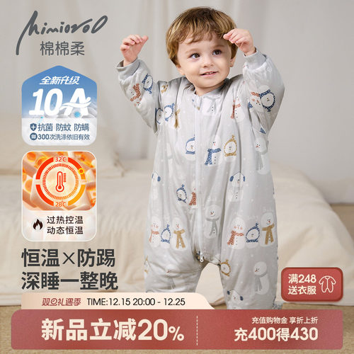 儿童连体睡衣冬季宝宝夹棉家居服