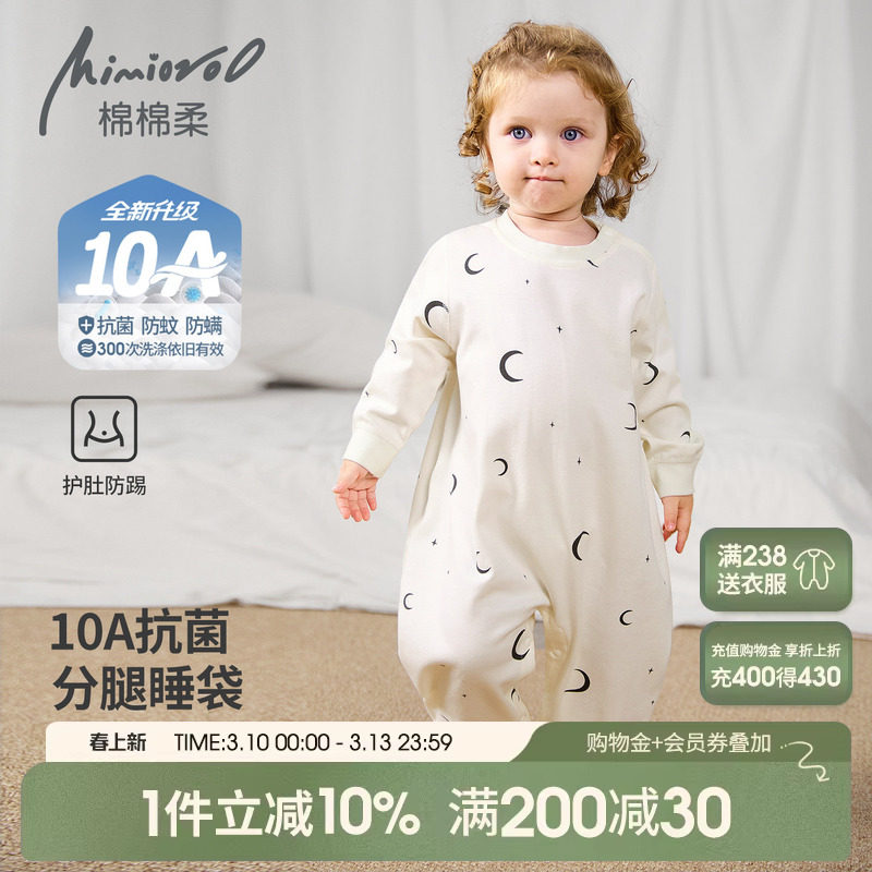 儿童连体衣纯棉宝宝睡衣春秋季长袖男童家居衣服春季女童睡袋宽松