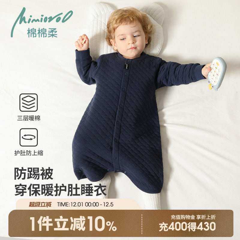 婴儿睡衣冬季宝宝睡袍纯棉加厚