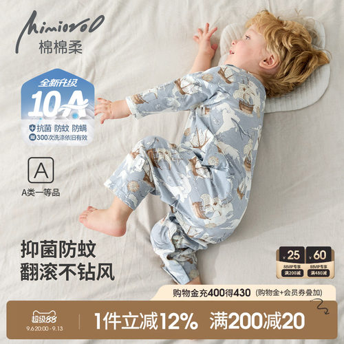 儿童连体睡衣夏季薄款宝宝家居服