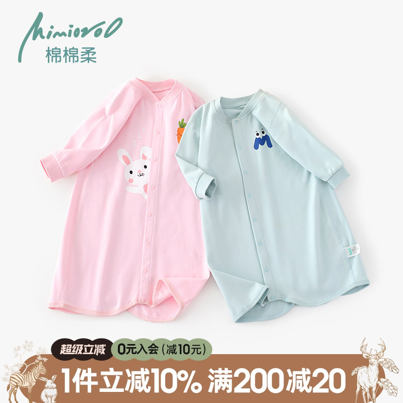 宝宝睡衣春秋婴儿睡袍纯棉护肚睡裙薄款连体衣服男女婴幼儿秋季