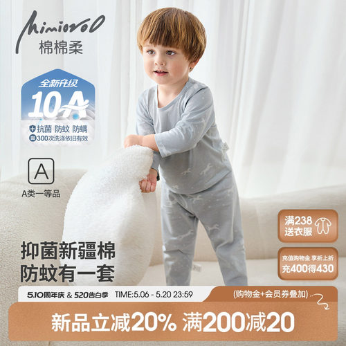儿童睡衣夏季宝宝家居服纯棉