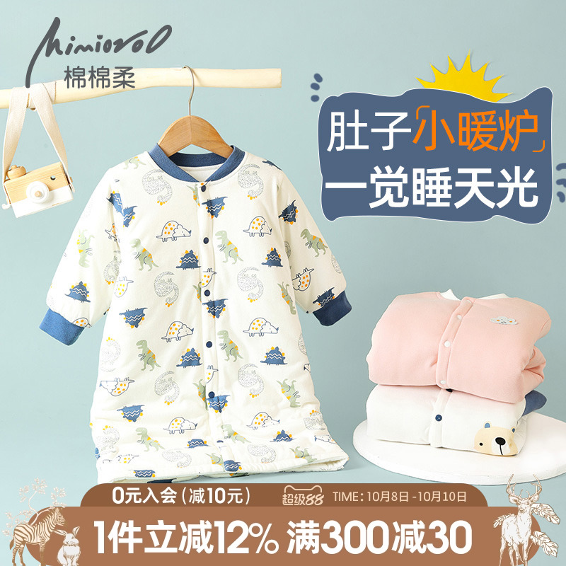 宝宝睡袍冬季婴儿睡衣秋冬款夹棉加厚儿童加绒纯棉男童女幼儿睡袋