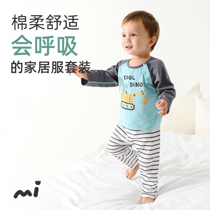 儿童睡衣夏季纯棉宝宝空调服套装男孩女童居家服小童长袖春秋薄款