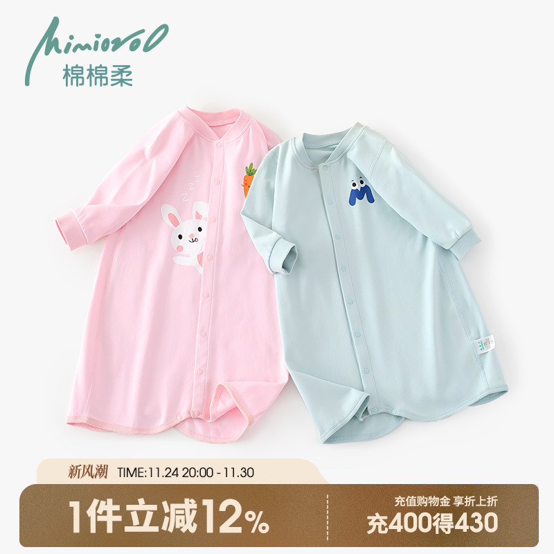 宝宝睡衣春秋婴儿睡袍纯棉护肚睡裙薄款连体衣服男女婴幼儿秋季