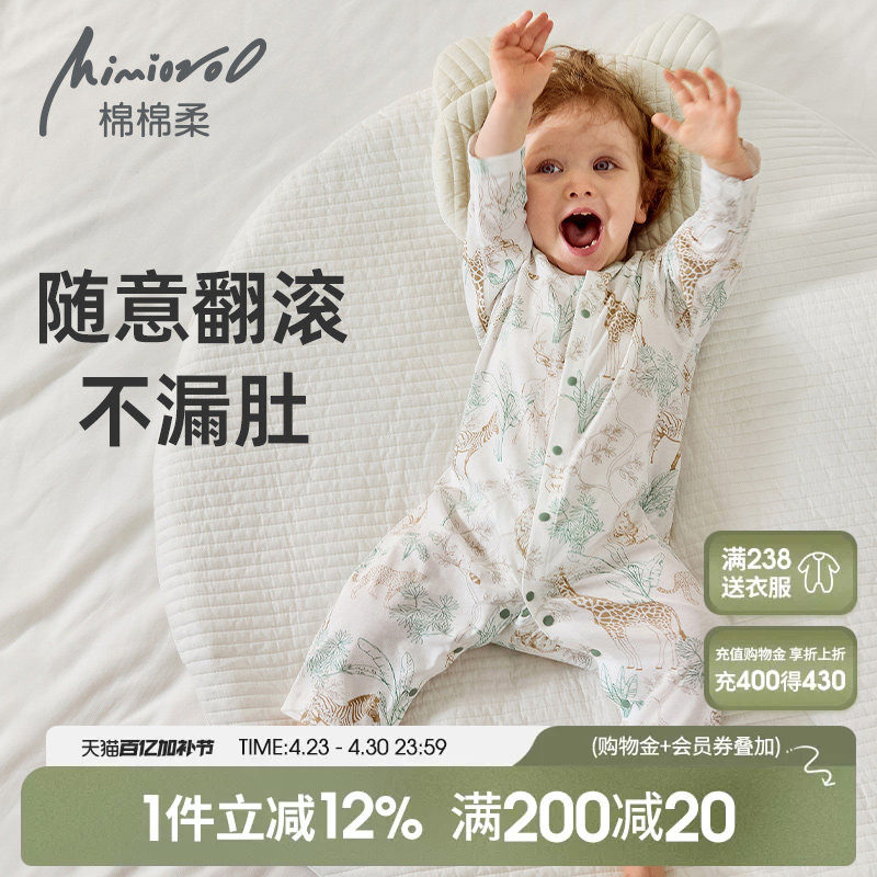 婴儿连体衣宝宝衣服夏季薄款婴幼儿睡衣纯棉哈衣夏天长袖空调服