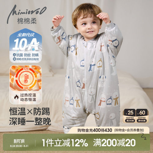 儿童连体睡衣冬季宝宝夹棉家居服