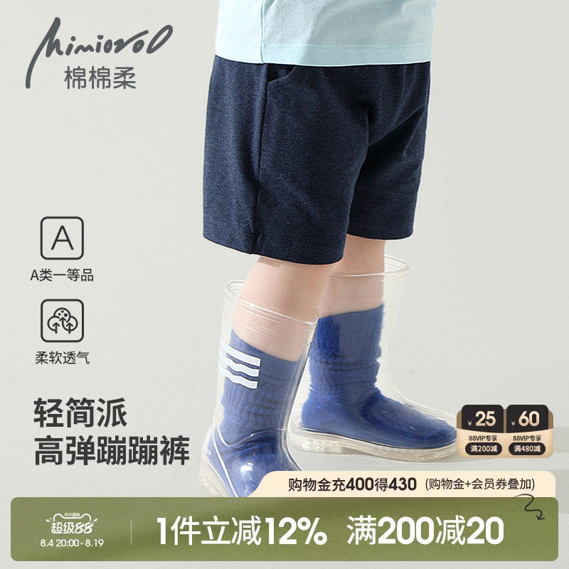 宝宝仿牛仔短裤儿童裤子夏季薄款外穿纯棉小童五分裤男童女夏装女