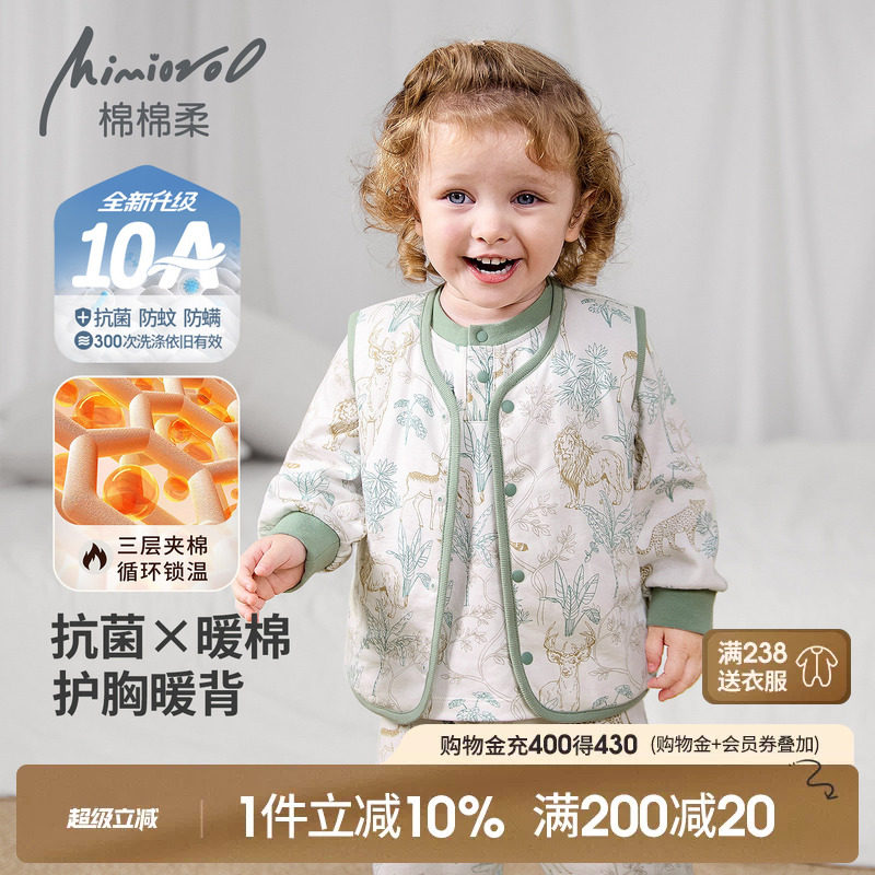 宝宝夹棉马甲冬季纯棉婴儿背心图片