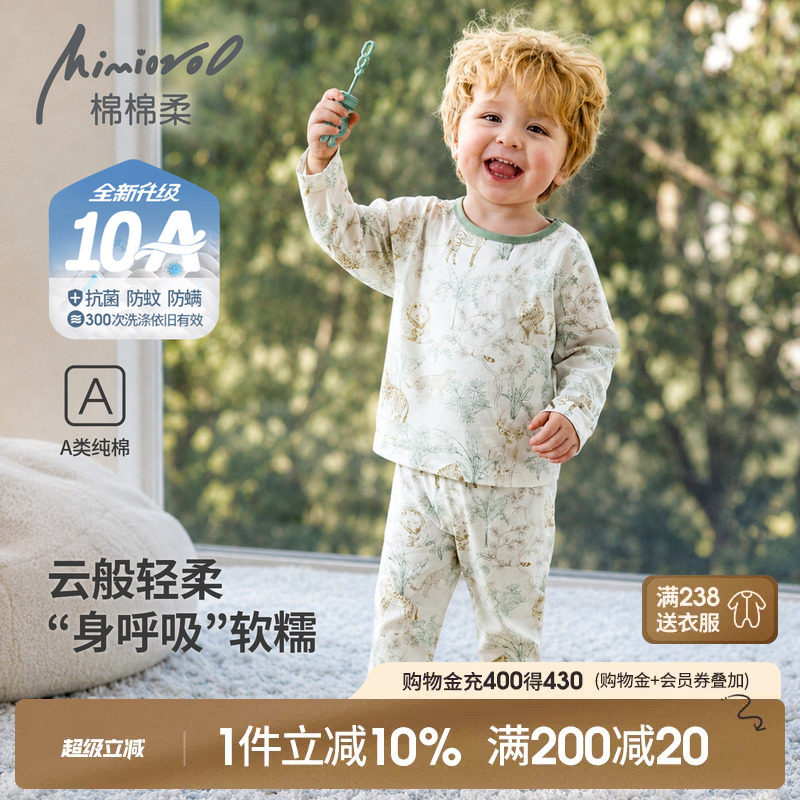 儿童秋衣秋裤套装纯棉宝宝睡衣图片