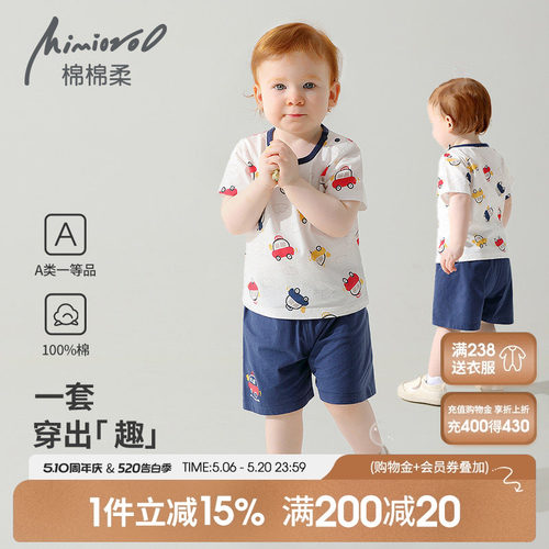 男童短袖套装纯棉夏季薄款家居服