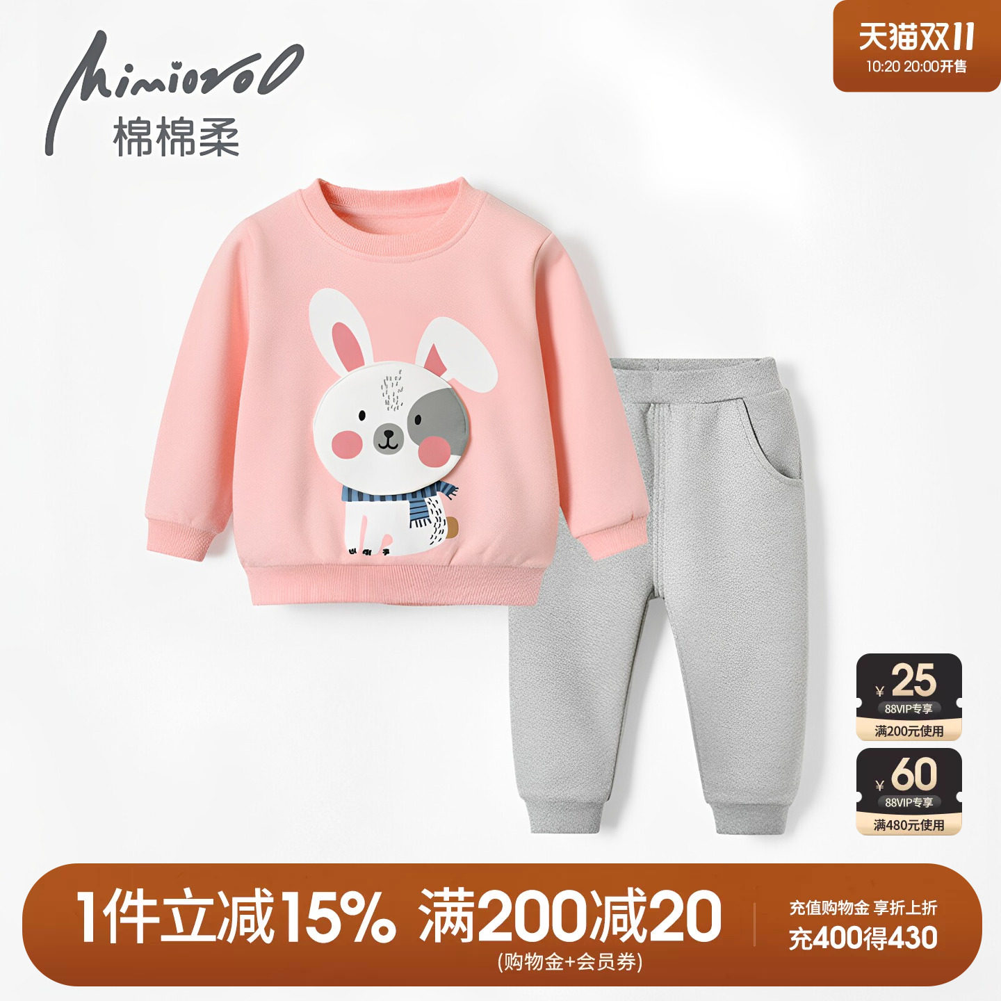 女宝宝套装秋冬款女童卫衣春秋幼儿秋衣秋裤小童纯棉女孩两件套