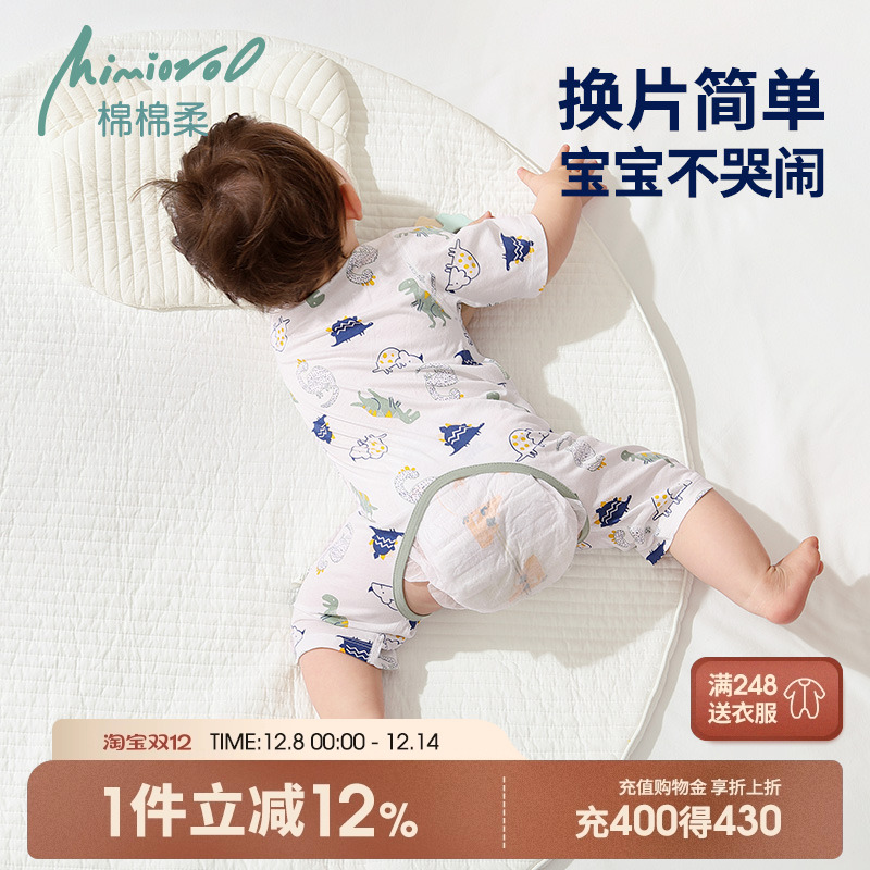 婴儿短袖开裆连体衣宝宝夏季薄款