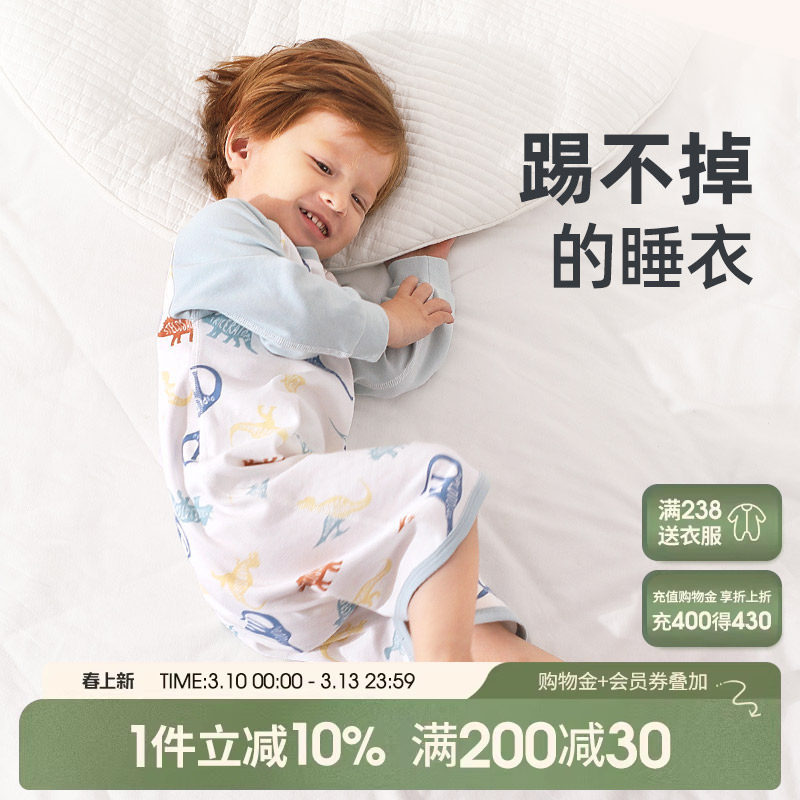 宝宝睡衣儿童睡袍春秋男童连体衣服薄款长袖纯棉a类睡袋女童睡裙