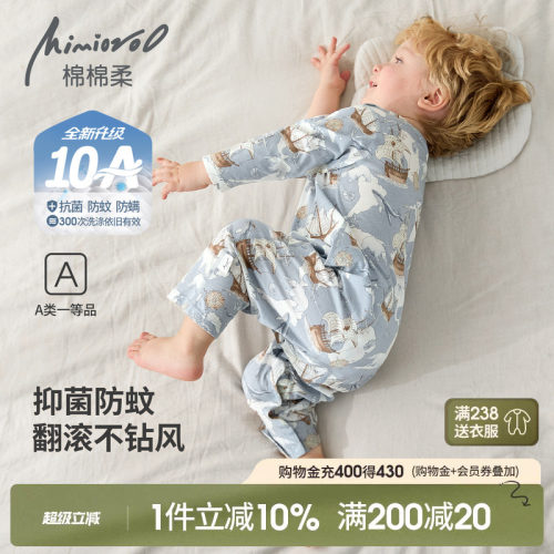 儿童连体睡衣夏季薄款宝宝家居服