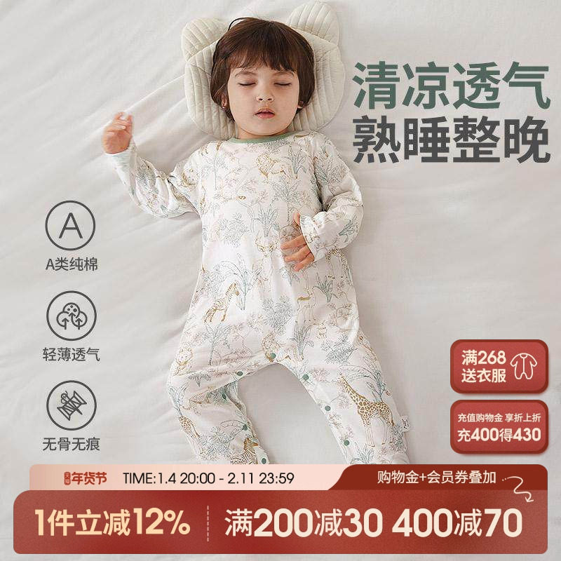 儿童连体睡衣春秋薄款纯棉宝宝衣服男童暖气房长袖女童家居服秋冬