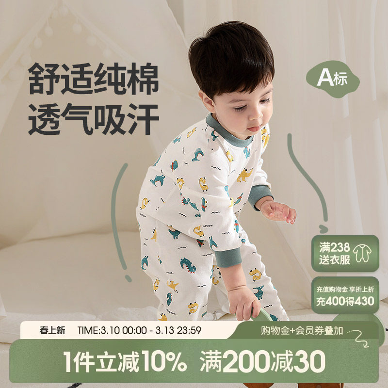 儿童连体睡衣春秋宝宝连体衣女孩家居服纯棉长袖夏季薄款男童睡袋