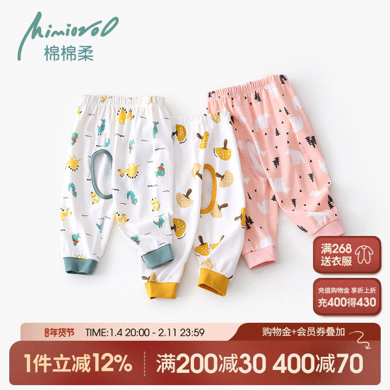 男宝宝开裆裤春秋婴儿裤子秋冬儿童长裤A类纯棉男童女婴幼儿秋裤,童装/婴儿装/亲子装,裤子,淘宝优惠券,粉丝福利购,淘宝优惠卷