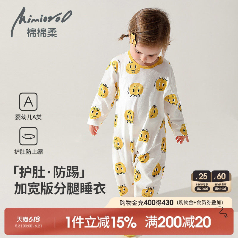 宝宝连体睡衣夏季纯棉长袖薄款