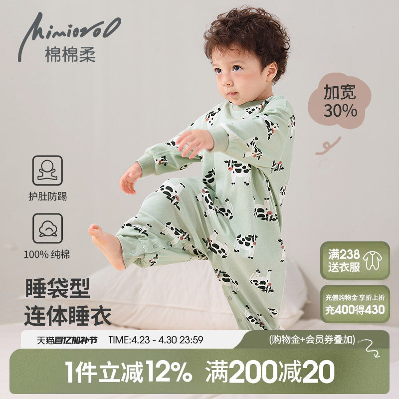 儿童连体衣宝宝睡衣春季纯棉a类男童睡袋护肚长袖女童家居服春装