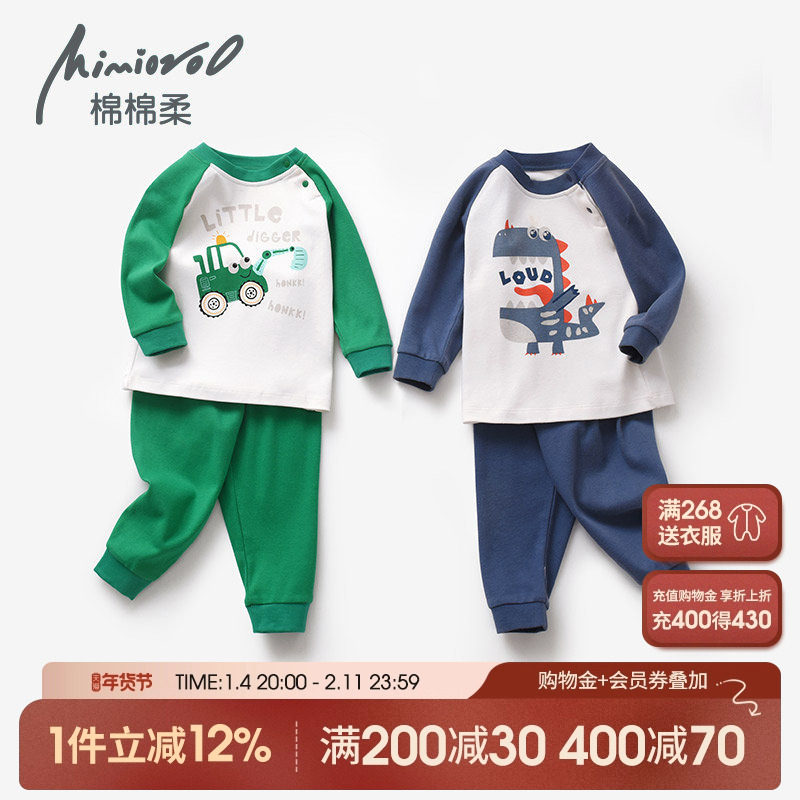 宝宝秋衣秋裤套装春秋季纯棉儿童内衣全棉分体早秋1-3岁2婴儿睡衣,童装/婴儿装/亲子装,内衣套装,淘宝优惠券,粉丝福利购,淘宝优惠卷