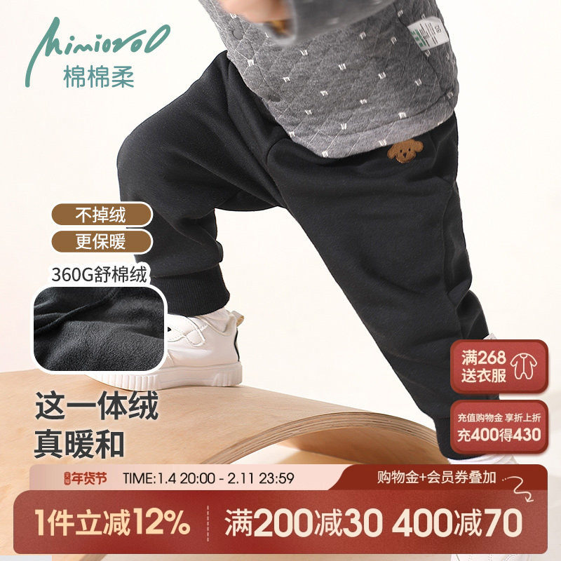 宝宝加绒裤子男童秋冬款儿童一体绒冬季加厚婴儿运动裤外穿女长裤,童装/婴儿装/亲子装,裤子,淘宝优惠券,粉丝福利购,淘宝优惠卷